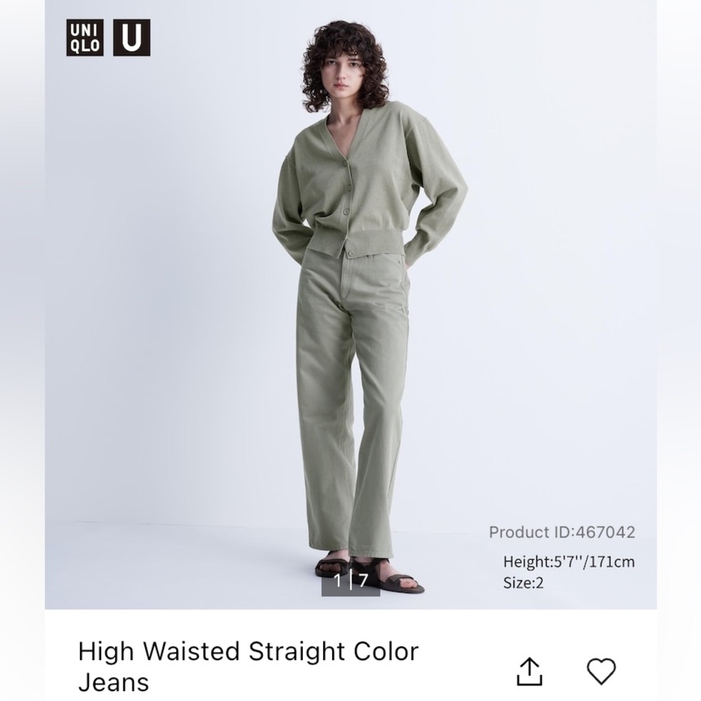 UNIQLO X Lemaire high waisted straight jeans